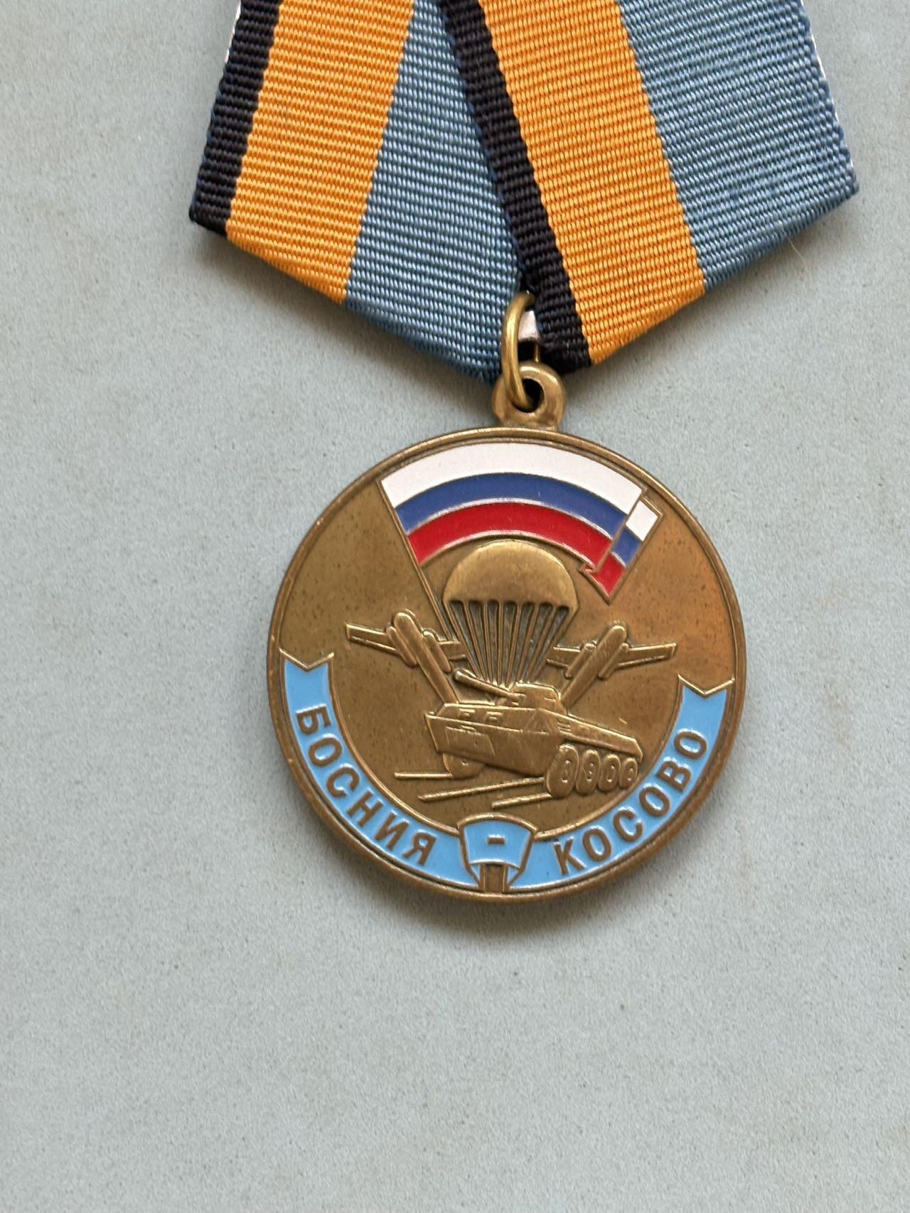 盛世勋华——号角文化勋章邮票专场拍卖第294期 俄罗斯1999年“跳伞演习参与者奖章”，它是俄罗斯军方为1999年6月12日（俄罗斯独立日）组织的军事跳伞演习专门制作的纪念奖章，仅授予实际参与该次演习的人员，属于“单次军事活动纪念类”奖章。