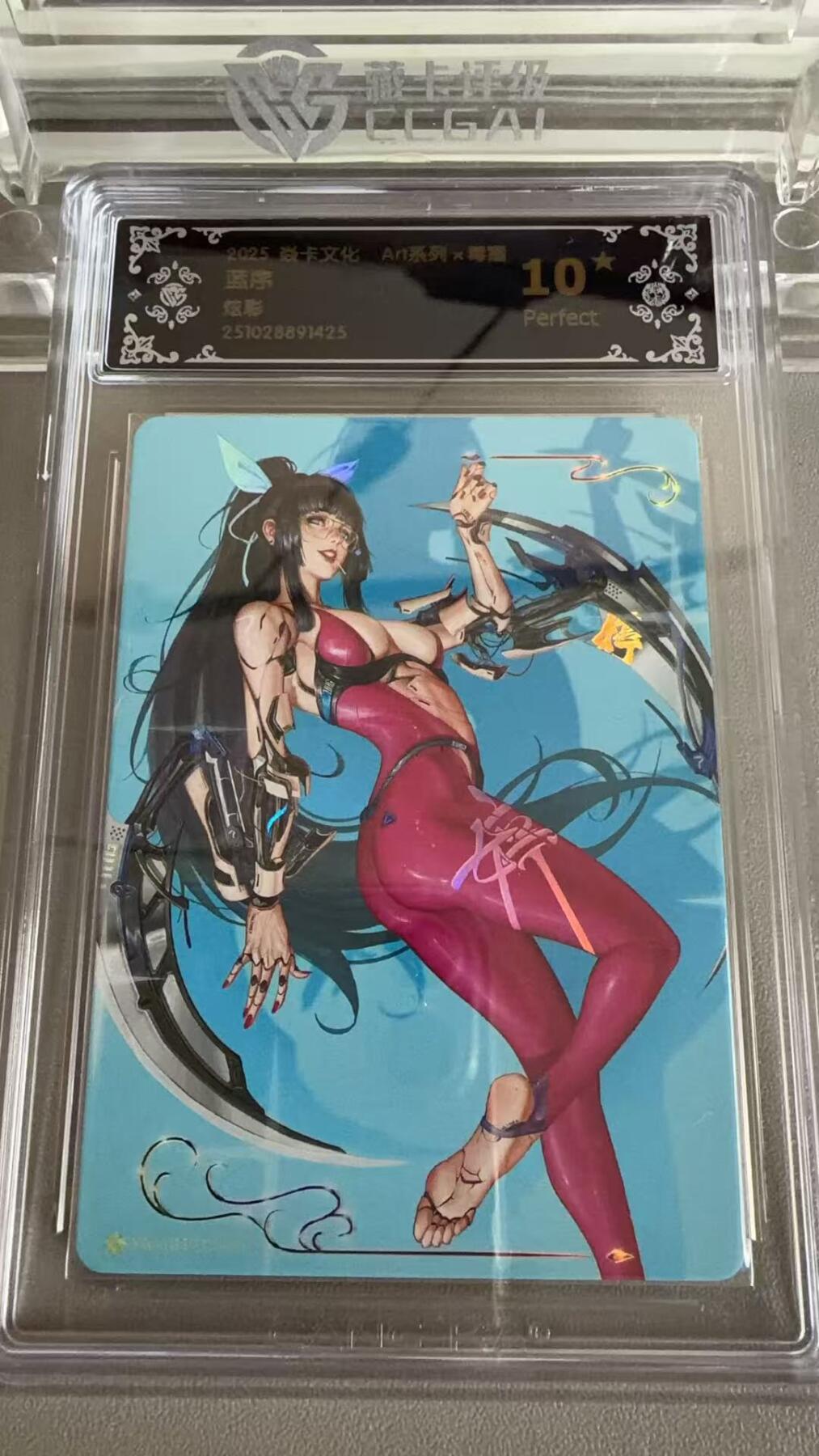 秋萤阁第36期 (12月10日周三晚上21点截拍，欢迎竞拍)  【10星炫彩】焱卡毒瘤第二弹 蓝序 炫彩10星