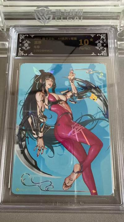 秋萤阁第36期 (12月10日周三晚上21点截拍，欢迎竞拍)  - 【10星炫彩】焱卡毒瘤第二弹 蓝序 炫彩10星