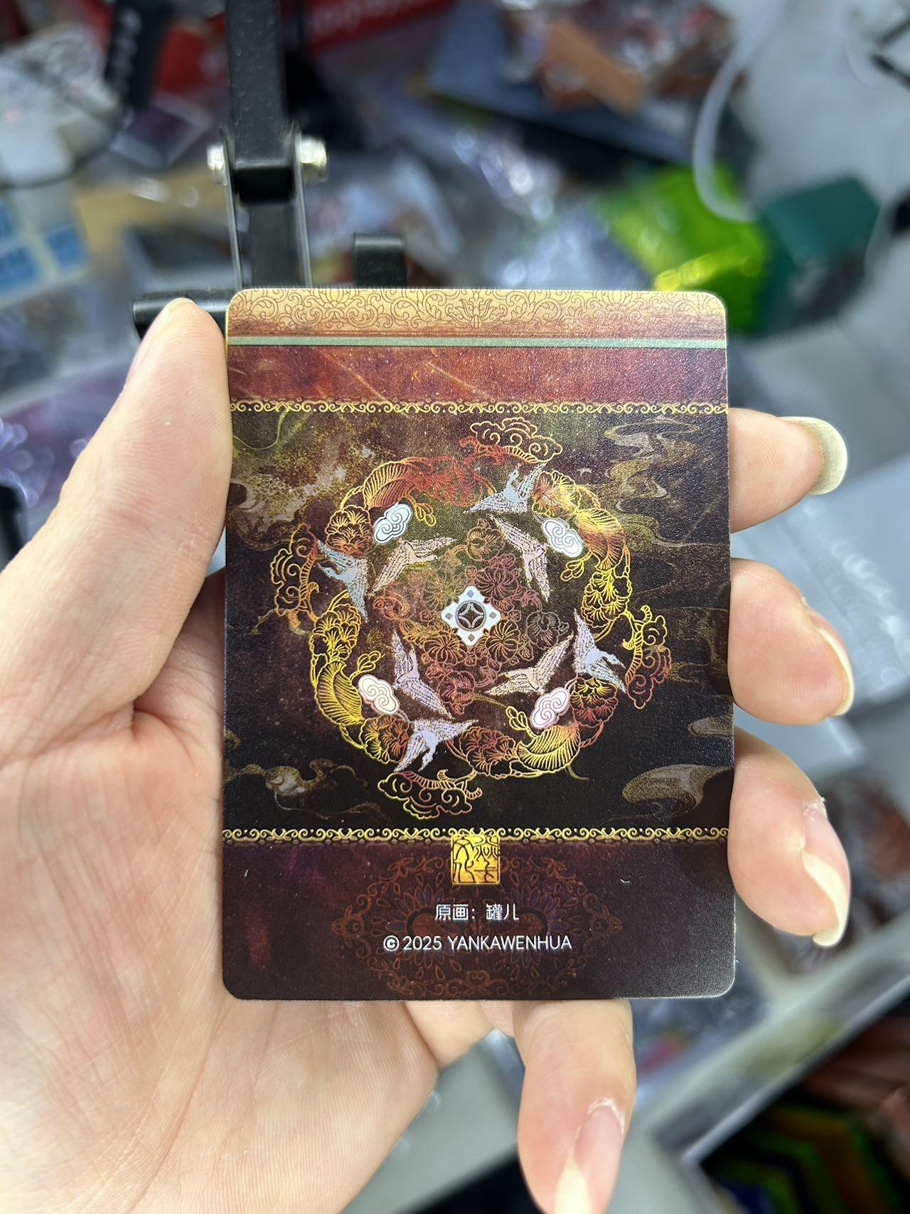 喜灰玩卡首拍第一期免佣金 燎原炎卡罐儿四大美女之王昭君彩闪三渐变（最后一图无法上传见谅）