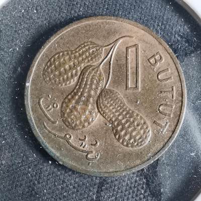 沼泽如烟--第925场 - 冈比亚1971年1布图