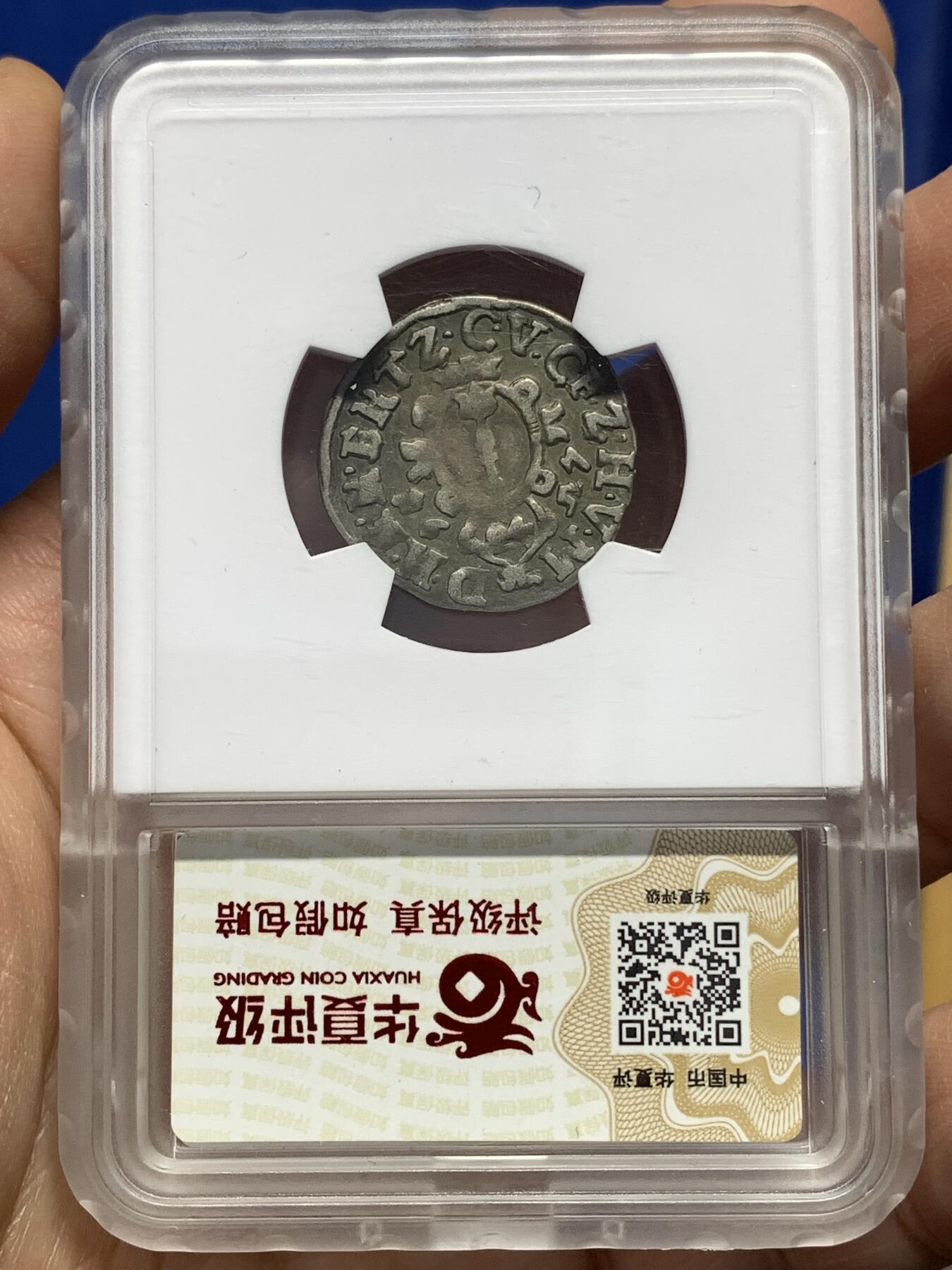 《竞宝斋》第446场 周日，周一，2场连拍 （全场包邮） 华夏评级 XF40 普鲁士公国 1657年 1/24泰勒 银币 细节和打制情况都不错 包浆很自然 可砸盒重评 少见品种