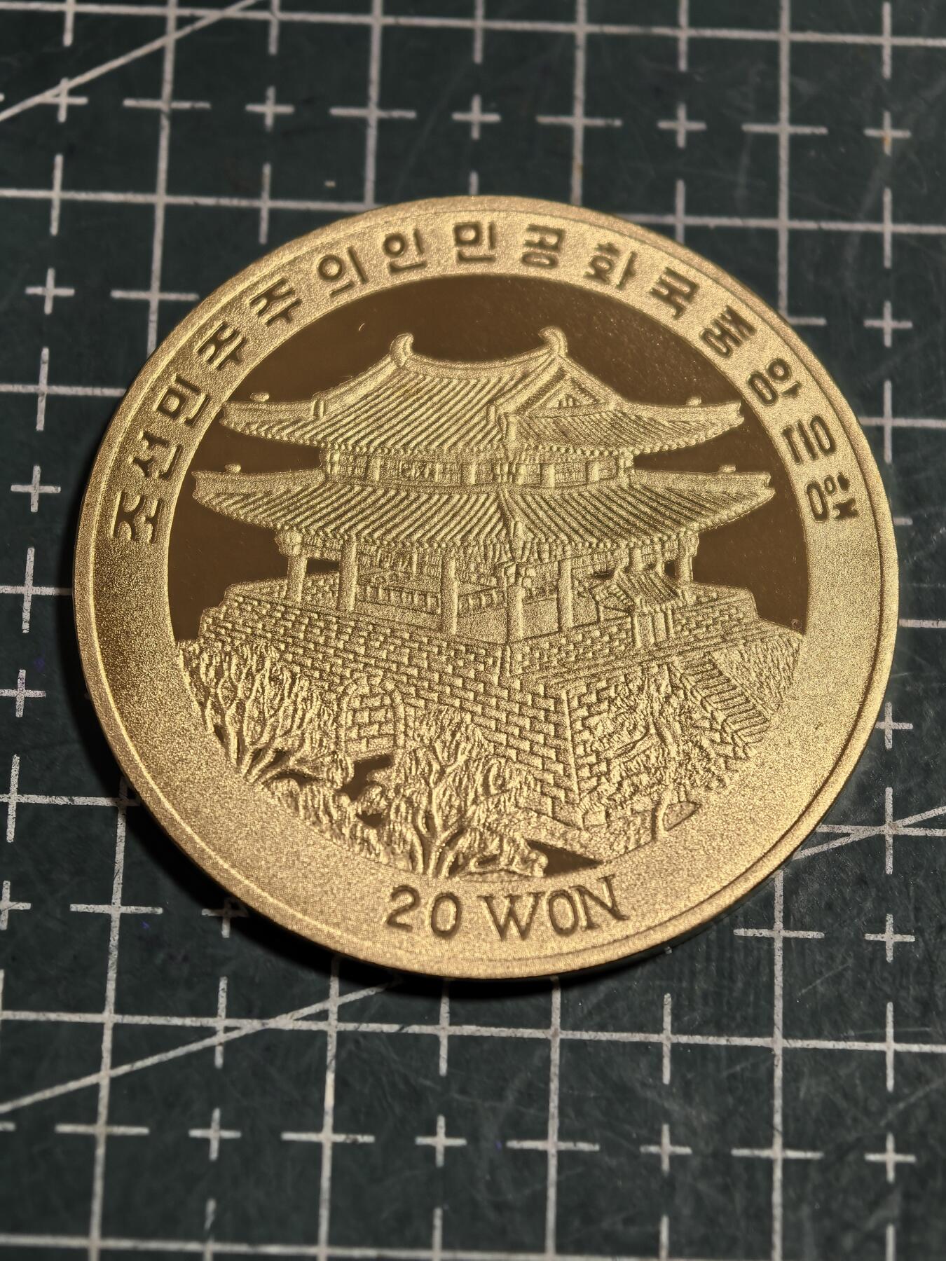 轻松集币无压力 朝鲜20元-08北京奥运克朗型精致纪念币