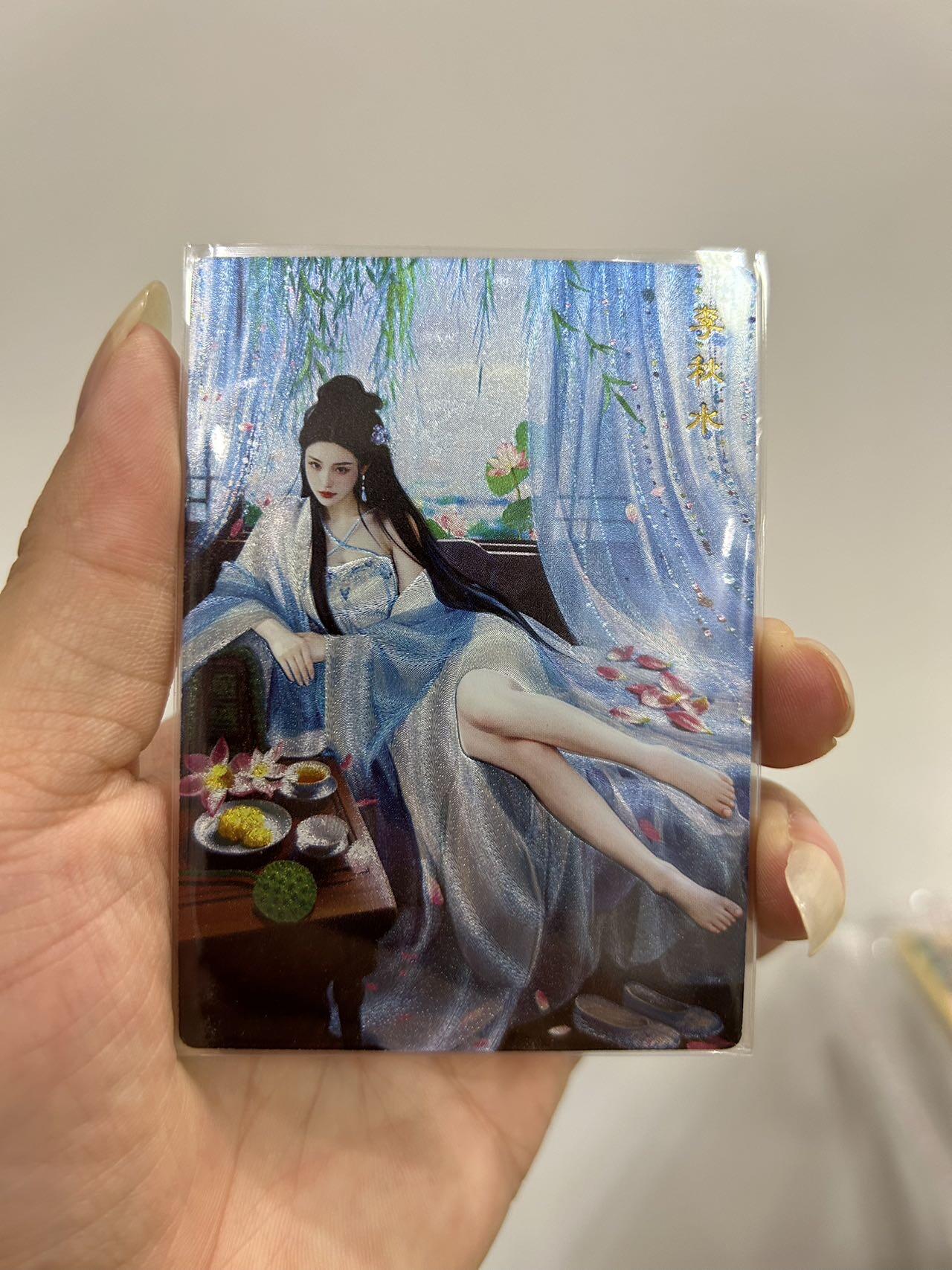 喜灰玩卡首拍第一期免佣金 桔梗神凰百剑行李秋水三渐变加艺术卡共四张