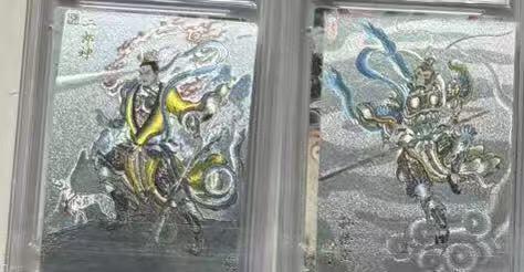 秋萤阁第36期 (12月10日周三晚上21点截拍，欢迎竞拍)  卡德曼西游礼盒 二郎神孙悟空 裸卡一对