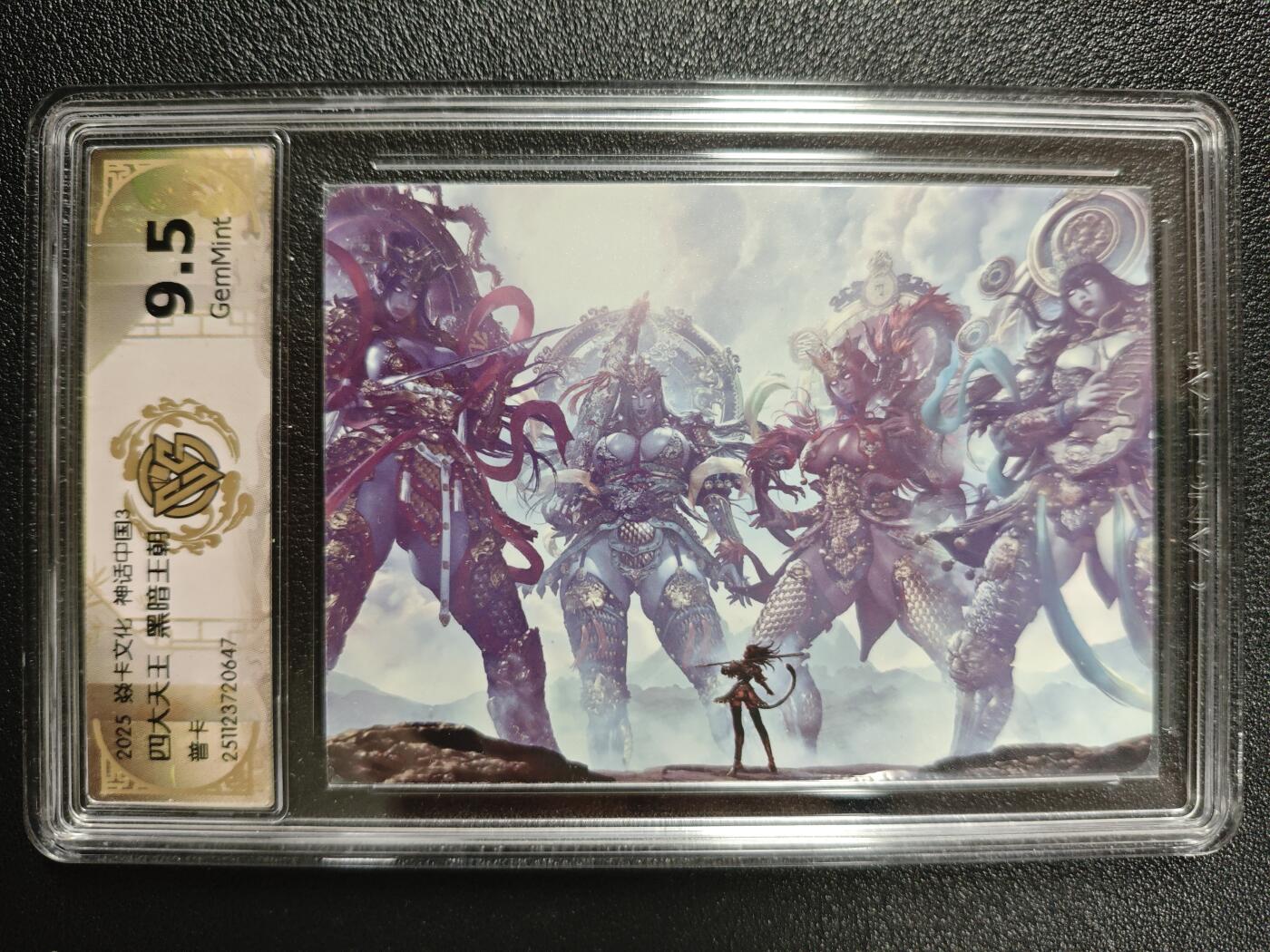 天玑星卡拍第147期《12.8周一截拍》持续收拍收评中 满赠卡需备注