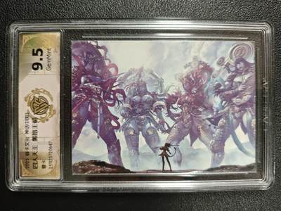 天玑星卡拍第147期《12.8周一截拍》持续收拍收评中 满赠卡需备注 - 焱卡文化 神话中国3 黑暗王朝 四大天王 普卡 CCG9.5