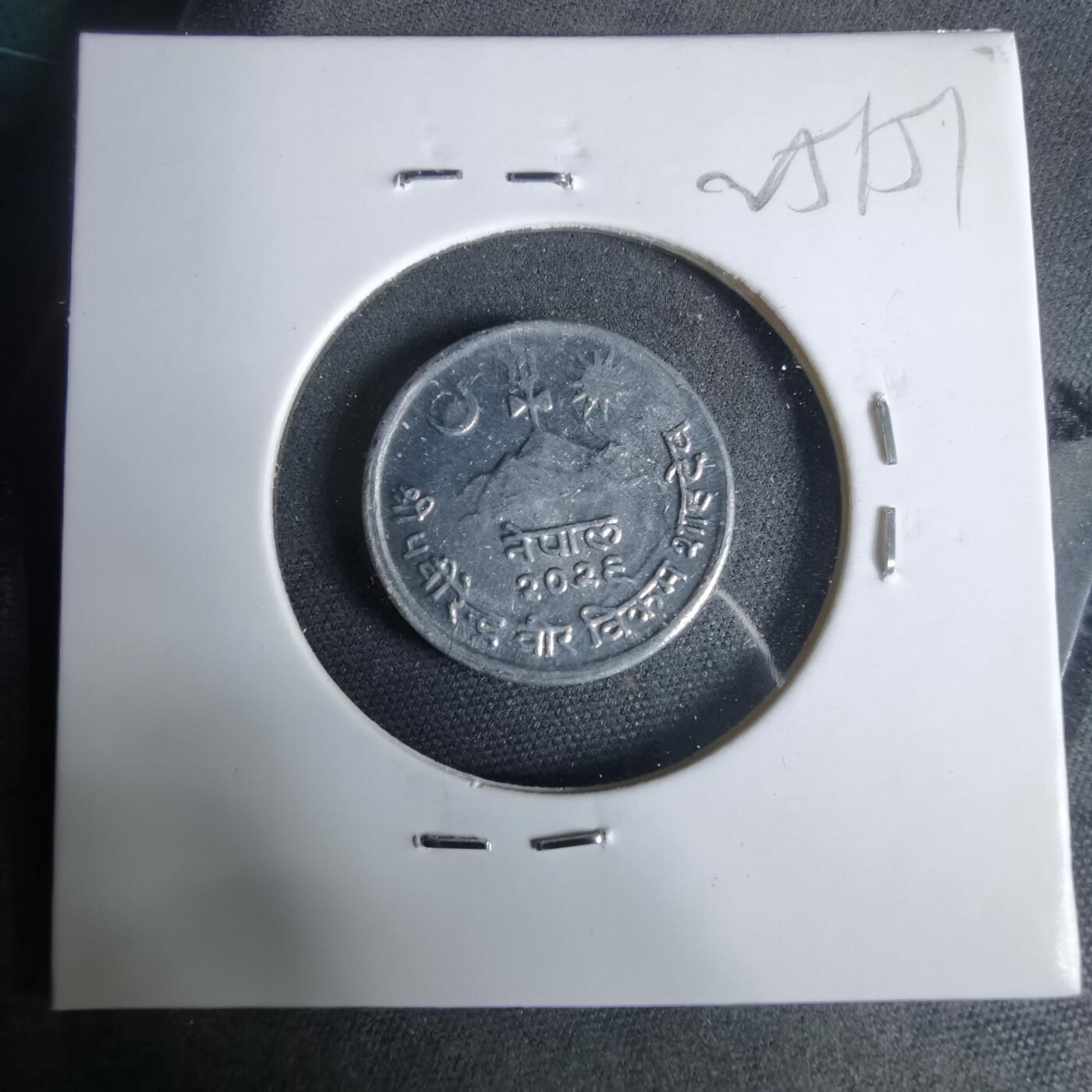 沼泽如烟--第925场 尼泊尔