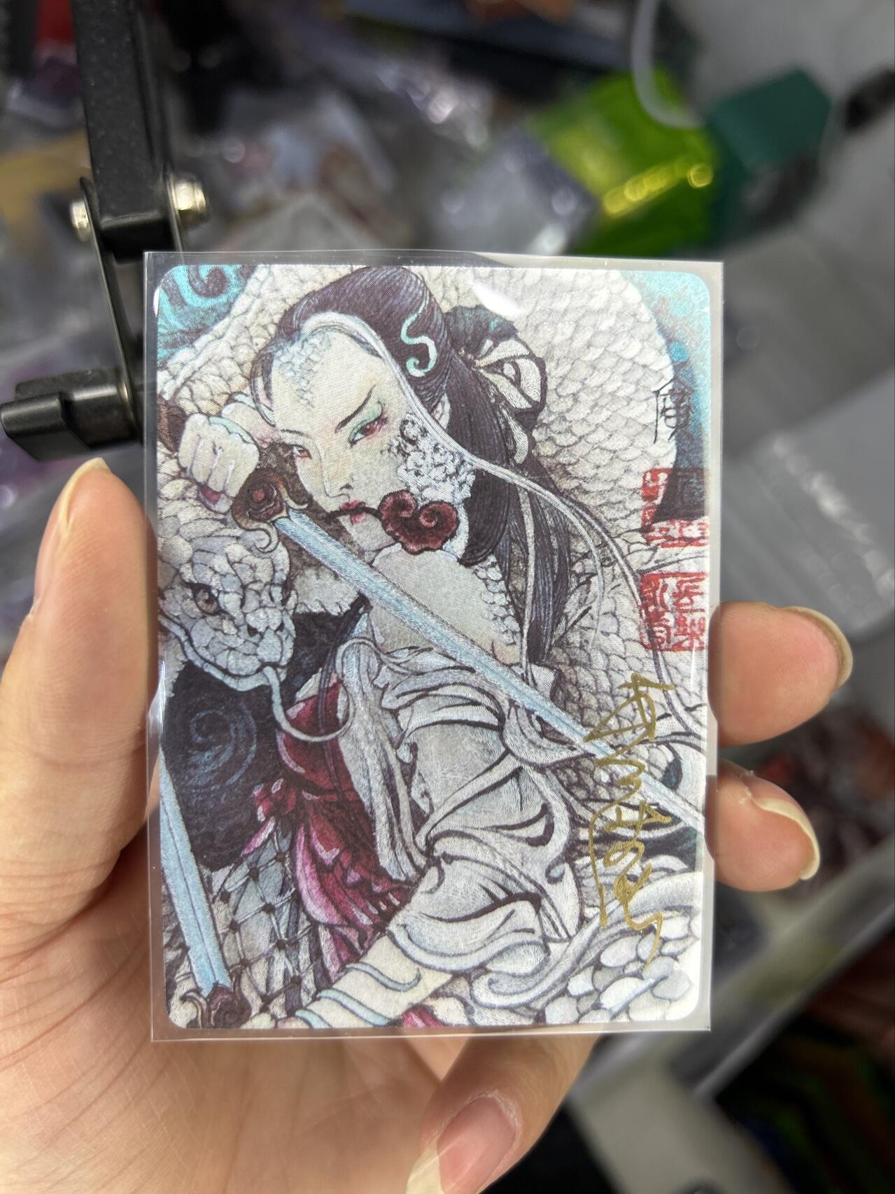 喜灰玩卡首拍第一期免佣金 启读文化李广神话亲签限编卡白娘子