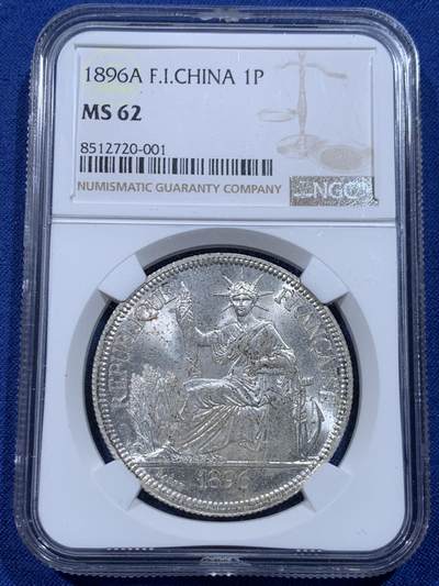 《竞宝斋》第446场 周日，周一，2场连拍 （全场包邮） - NGC MS62 法属印支 1896年A 坐洋 一元银币