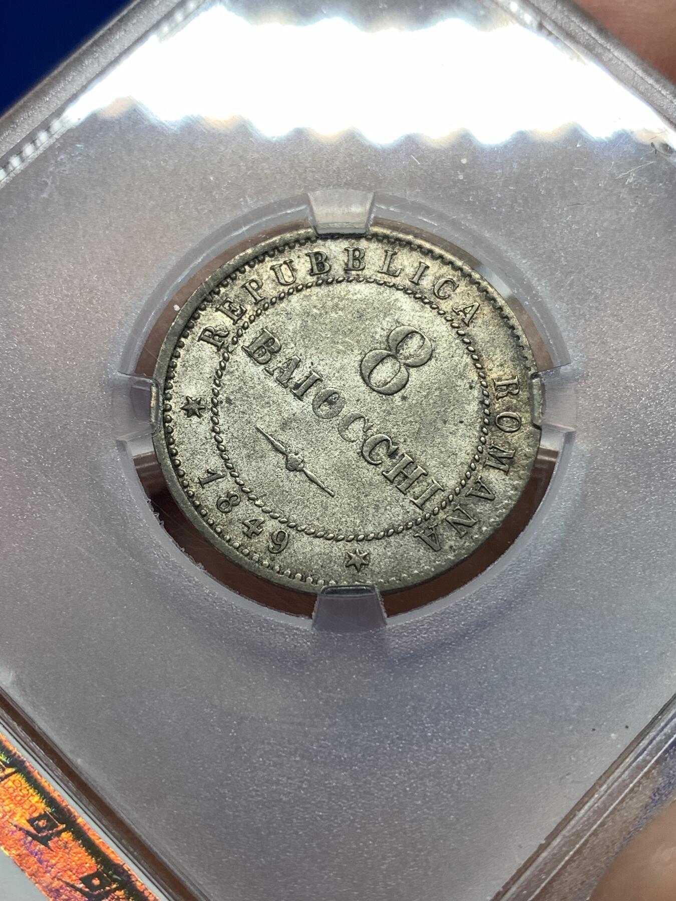 《竞宝斋》第446场 周日，周一，2场连拍 （全场包邮） TQG XF40 意大利 罗马共和国 1849年 8贝阿科 银币 昙花一现的政权 仅存在了四个月 凑品种必备 热门稀缺品种