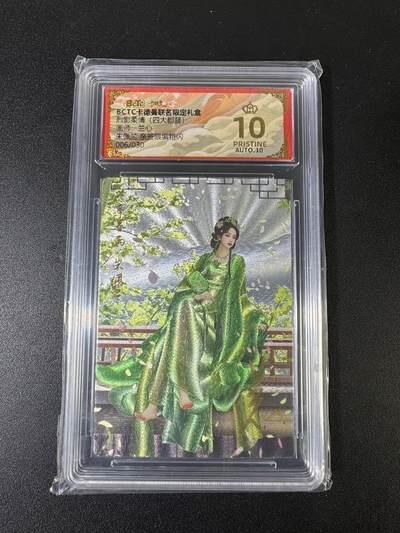 NO.17 好又多金牌大场，新店点关注不迷路！每周一站式配齐，方便凑单！（周6晚8点截拍，卖家送拍0抽成！） 【6/30编亲签】卡德曼 烈影柔情 兰心亲签 朱佩兰 粗闪 爆金10分