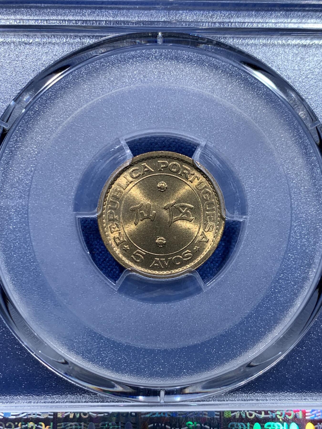 《竞宝斋》第446场 周日，周一，2场连拍 （全场包邮）