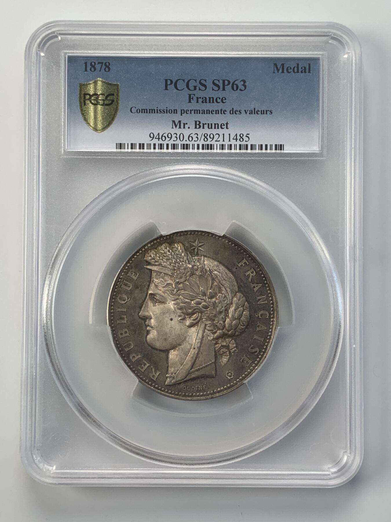 掌中浮雕-藏着的欧洲第045场 PCGS SP63 ：1878年法国农业部颁发的杰出贡献价值纪念银章，获奖者Mr. BRUNET，50mm，法国雕刻大师奥丁Oudine作品