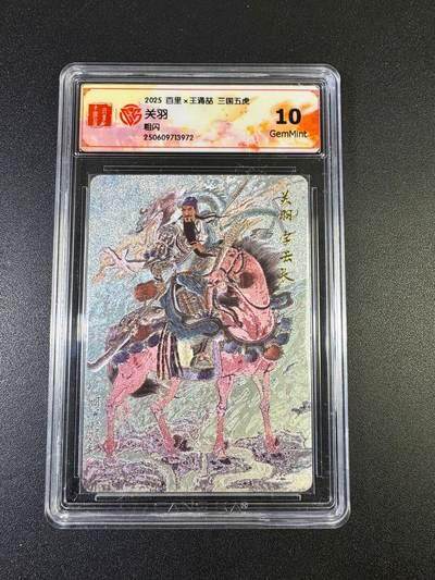 NO.17 好又多金牌大场，新店点关注不迷路！每周一站式配齐，方便凑单！（周6晚8点截拍，卖家送拍0抽成！） - 百里 王涌喆 关羽 粗闪 10G