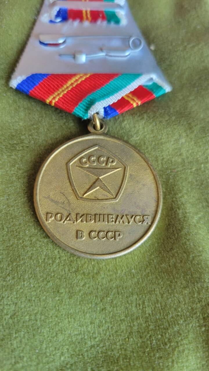 嘉宝良覃世界勋赏第18期拍卖 俄共百年纪念章