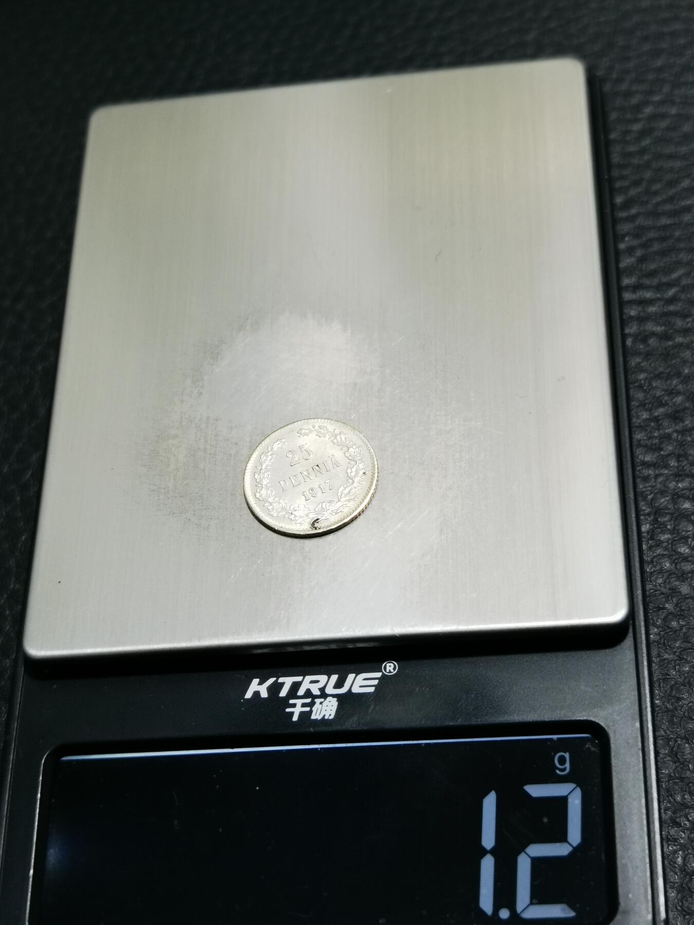 天下钱庄专场欢迎参拍