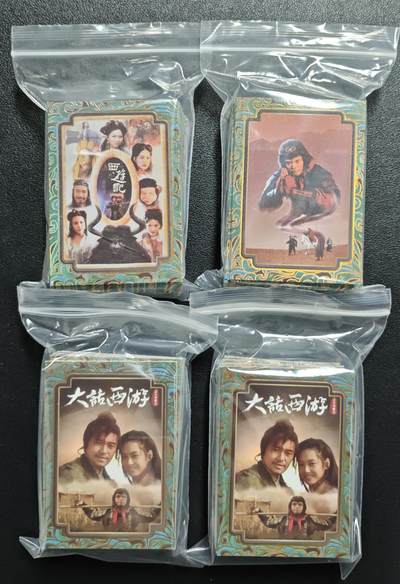 天玑星卡拍第147期《12.8周一截拍》持续收拍收评中 满赠卡需备注 - 卡星时代 大话西游 海报卡 四包