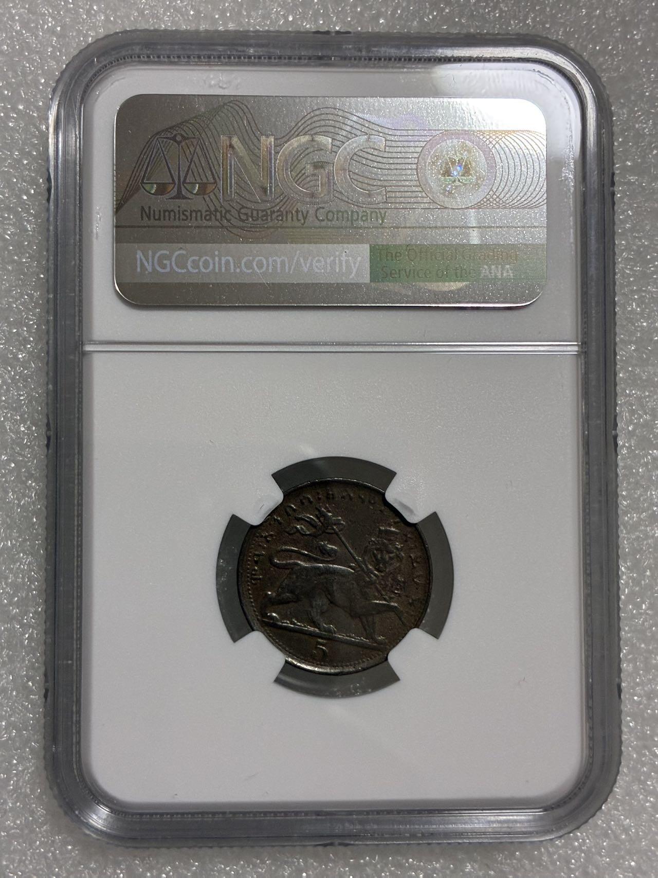NGC AU53BN 埃塞俄比亚 1923年 5M