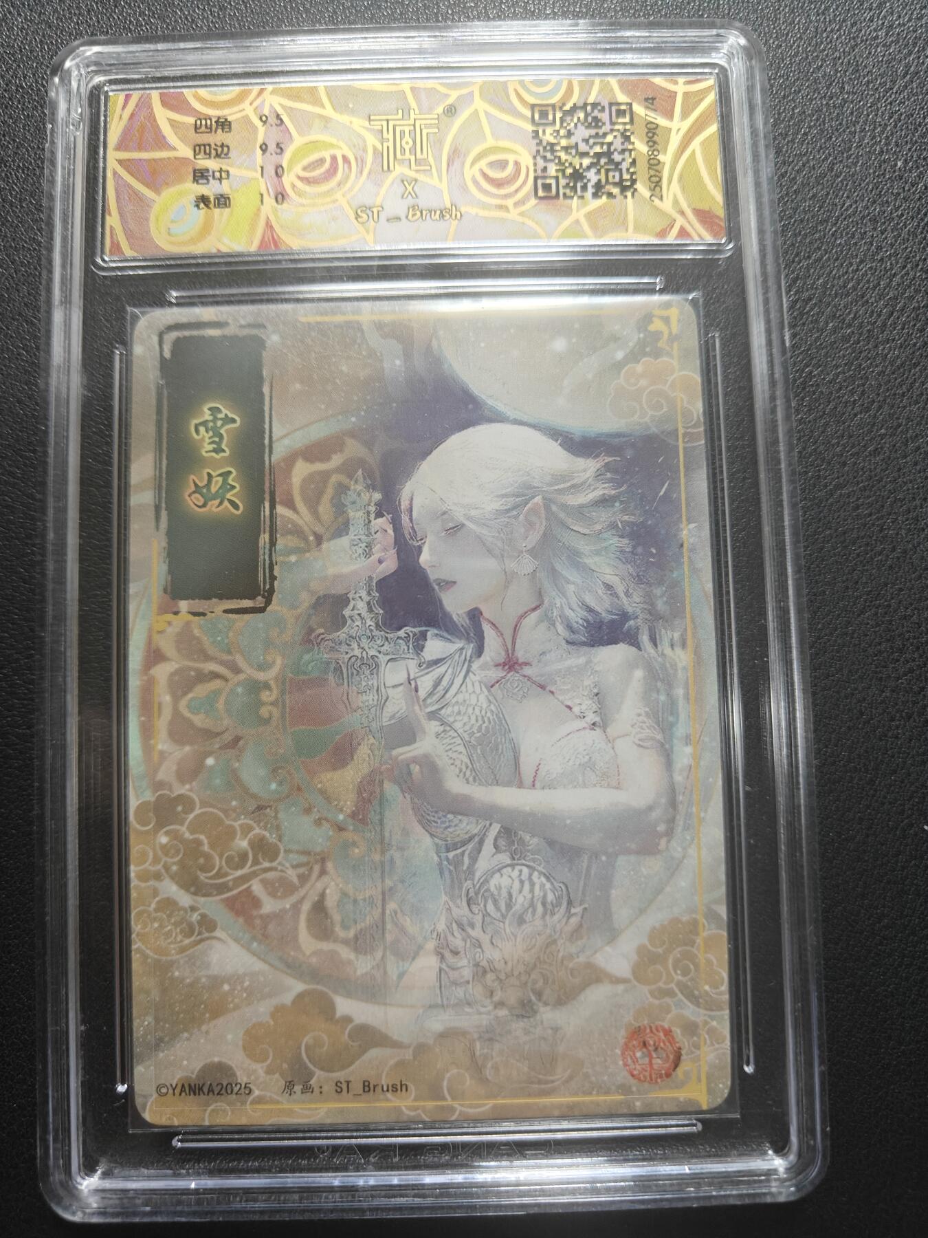 天玑星卡拍第147期《12.8周一截拍》持续收拍收评中 满赠卡需备注