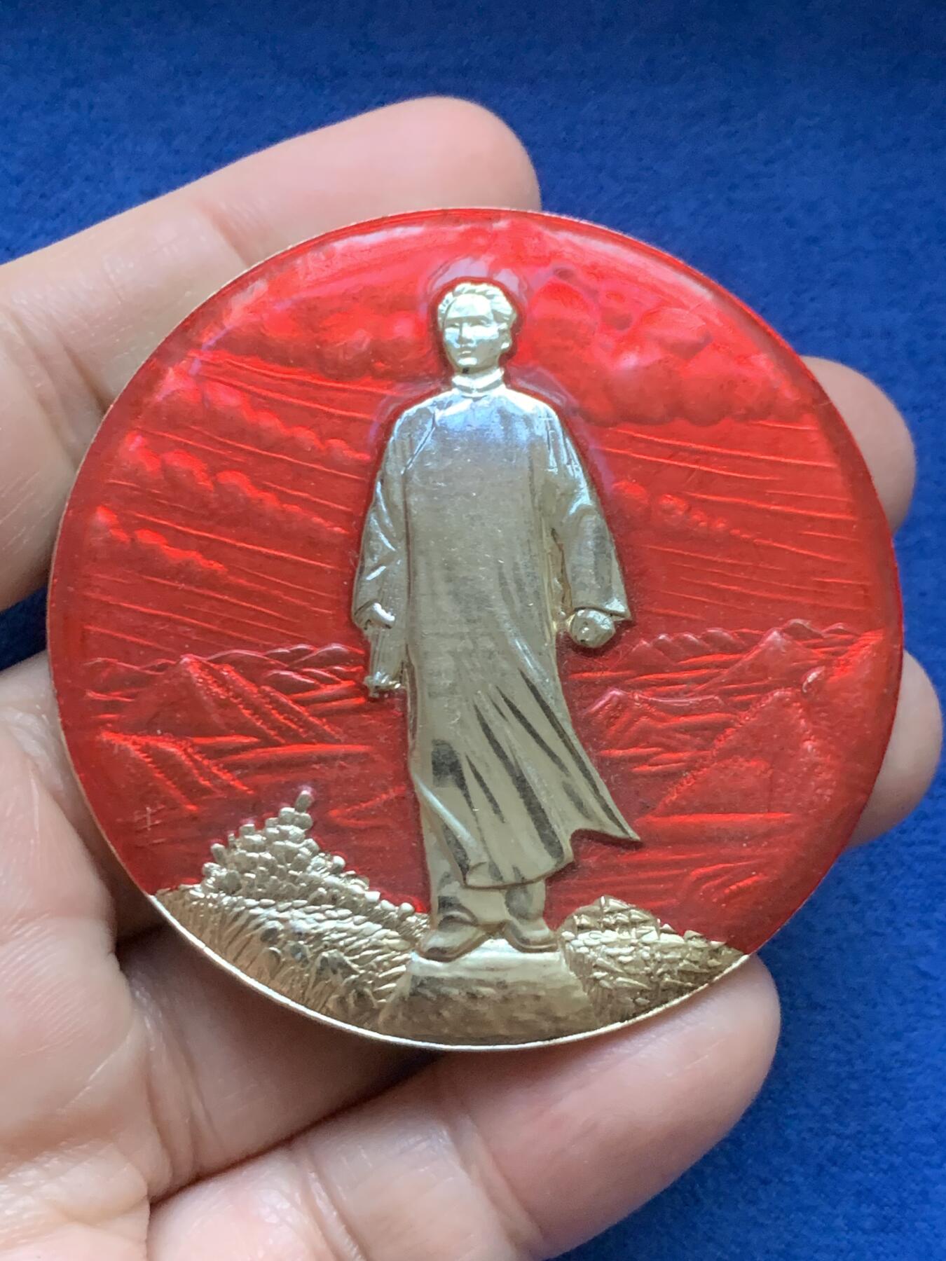 《竞宝斋》第446场 周日，周一，2场连拍 （全场包邮） 1969年毛主席去安源纪念章1枚，13.2克，尺寸60mm，背面带别针。