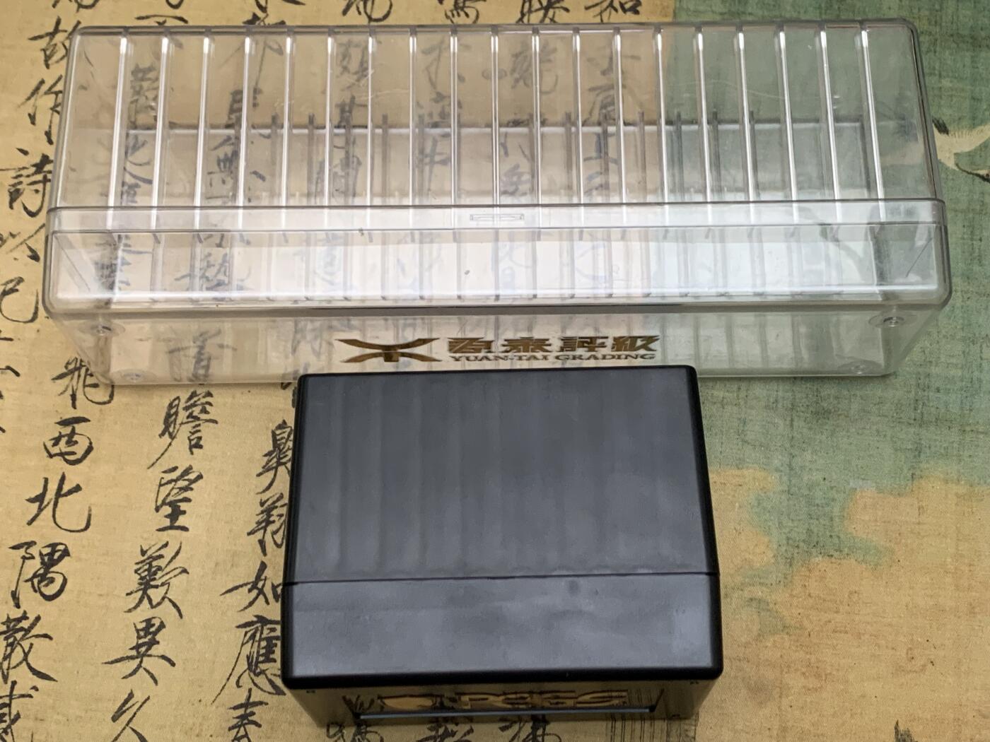 《竞宝斋》第446场 周日，周一，2场连拍 （全场包邮） 三盒一组 源泰评级币收纳盒 可放20枚各家评级公司的标准评级币 包括PN  + PCGS评级币收纳盒 可放10枚标准的pcgs评级币 只使用过一次 + 1951英国马剑镍币空盒