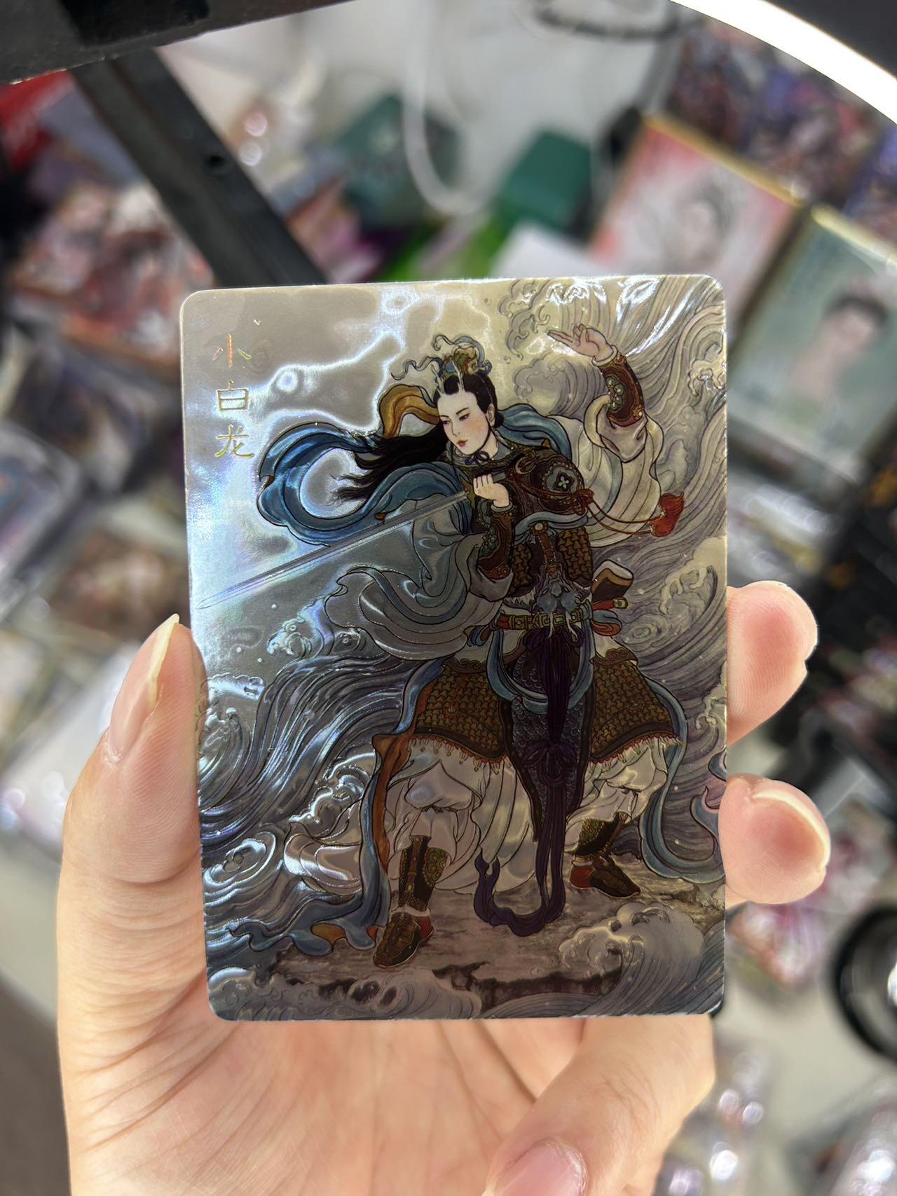 喜灰玩卡首拍第一期免佣金 百里卡牌西游记特卡云中七子首次聚义，光刻工艺一套7张超漂亮