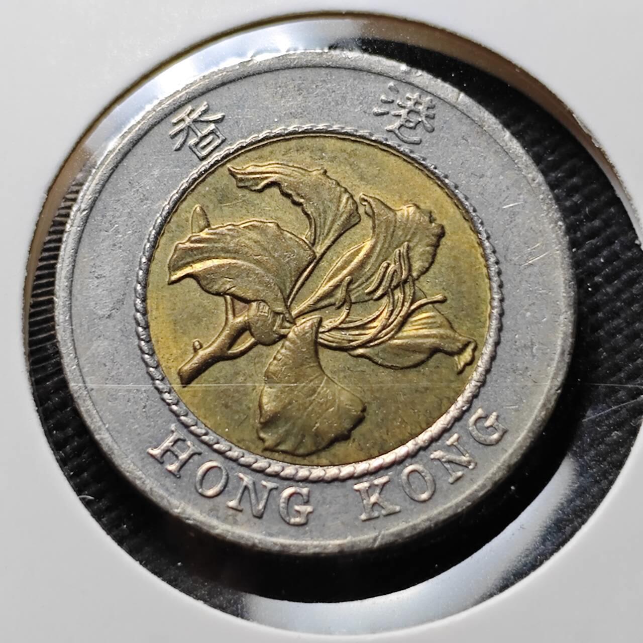 KK钱币收藏小铺 第376期  2月预留时间 周末发货  香港10元