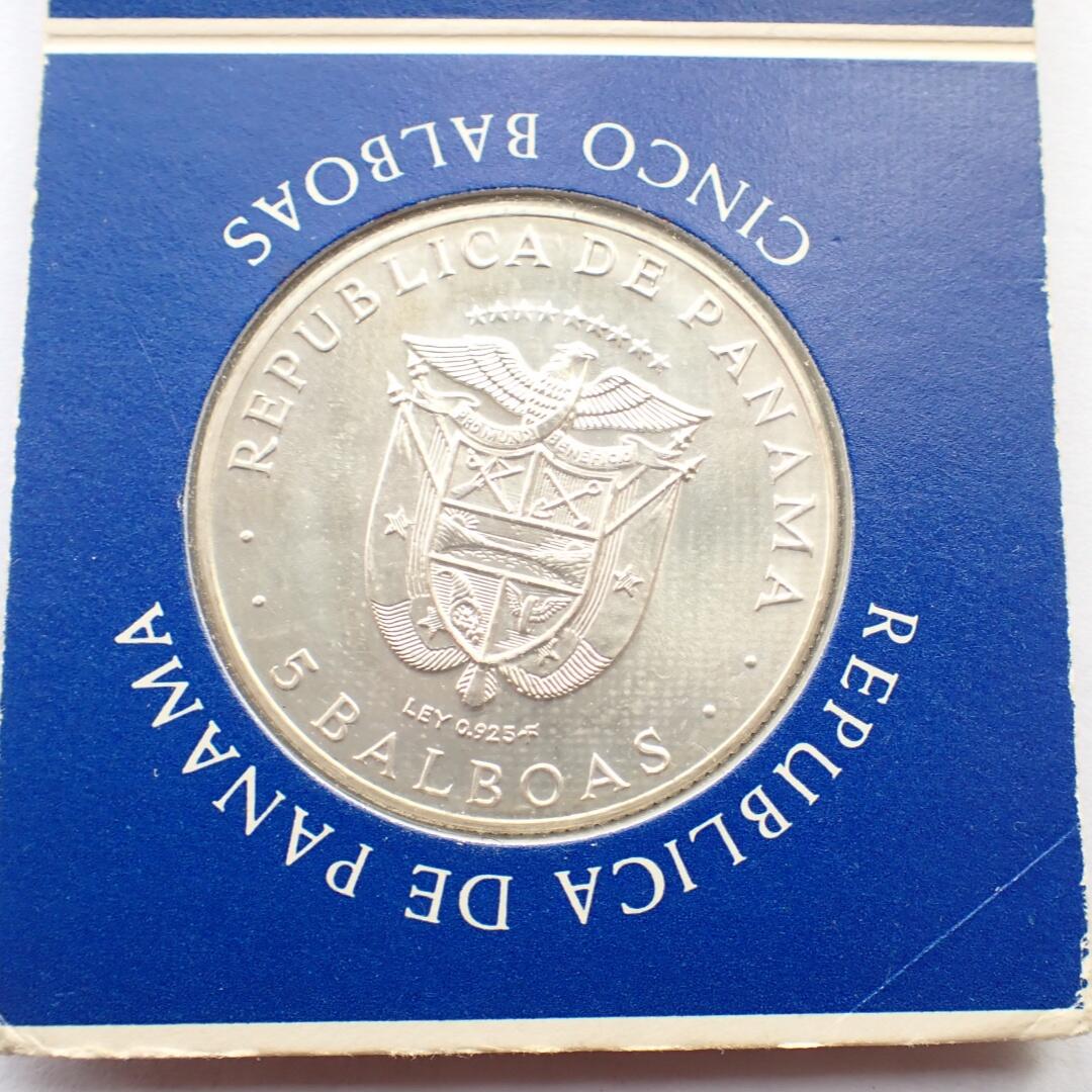 古楚泉社世界钱币专场NO.2 巴拿马5巴波亚银币1970年第11届中美洲和加勒比运动会