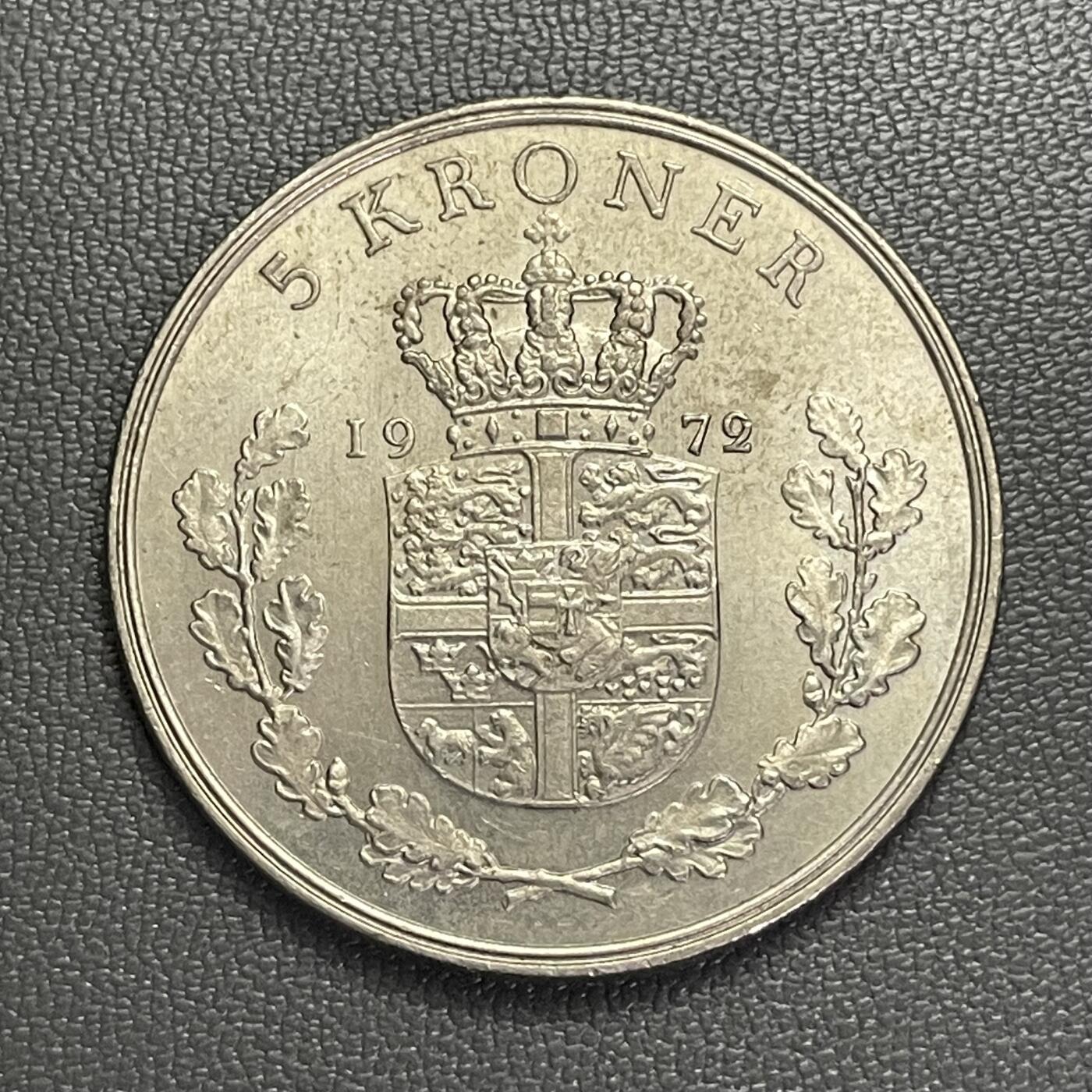 回流1208 丹麦1972年5克朗 国王弗雷德里克九世 1972年国王最后一年 发行量最少