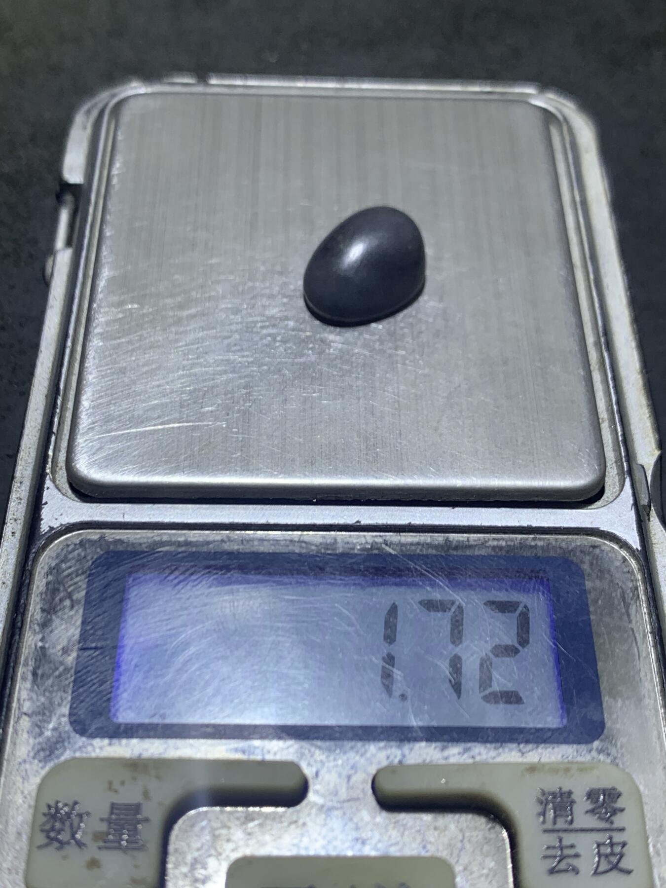 精美和田玉青花小独籽原石一颗，