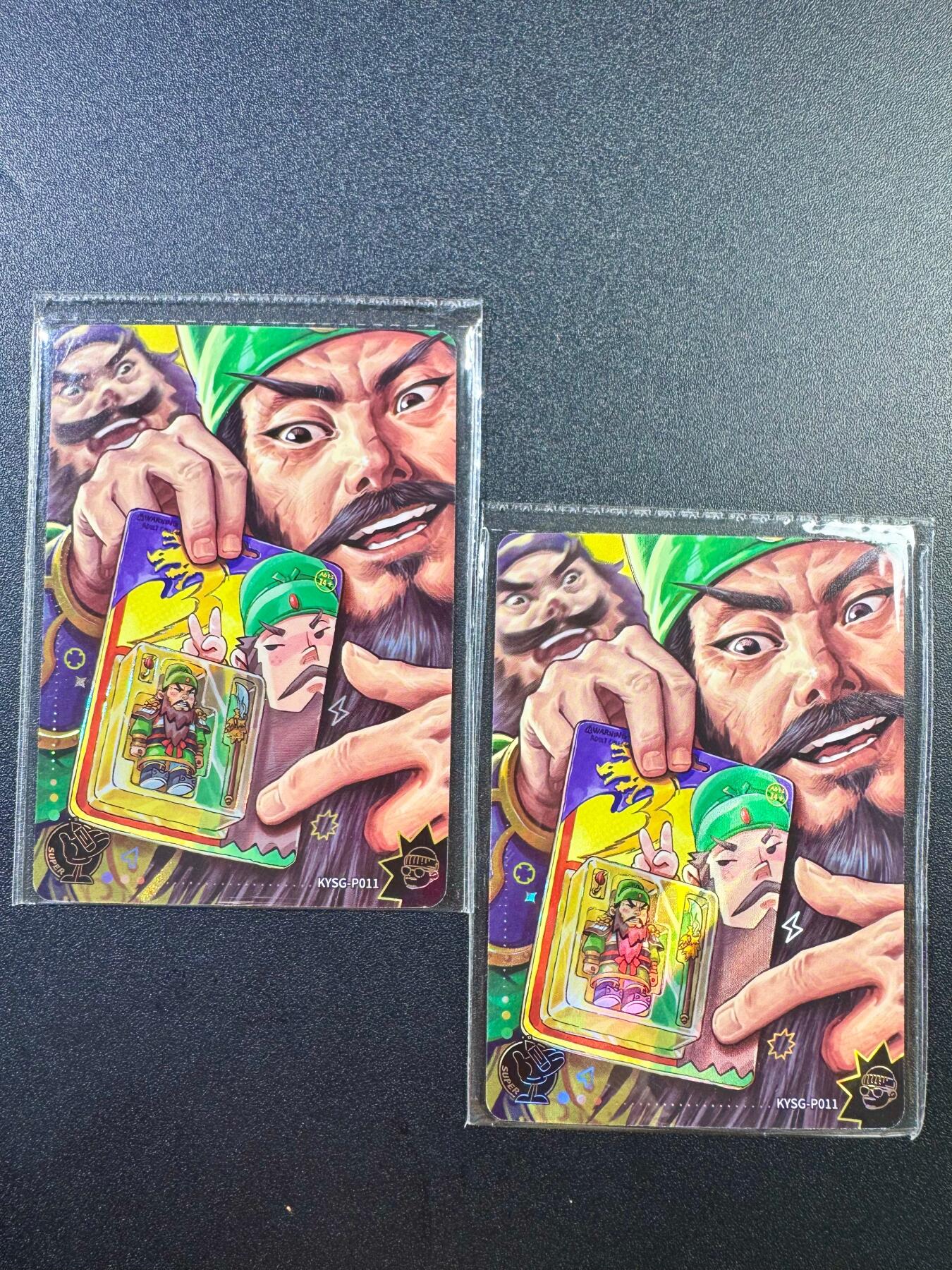 NO.17 好又多金牌大场，新店点关注不迷路！每周一站式配齐，方便凑单！（周6晚8点截拍，卖家送拍0抽成！） 卡游三国 武圣潮玩 原袋2张