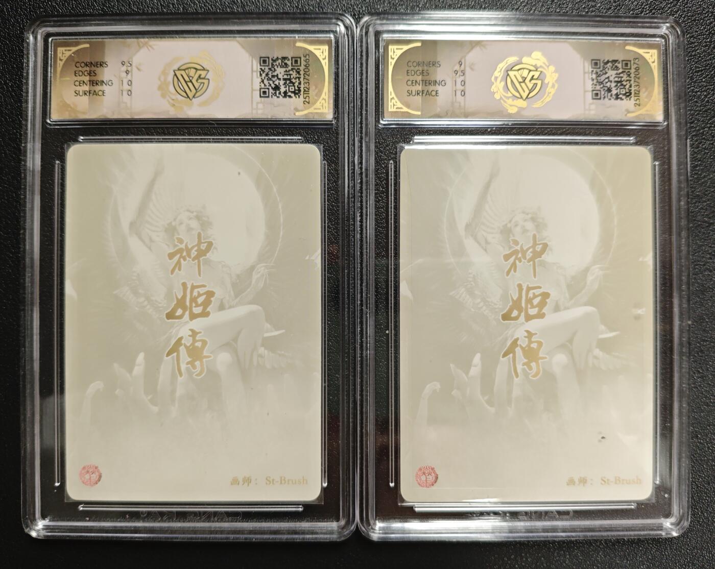 天玑星卡拍第147期《12.8周一截拍》持续收拍收评中 满赠卡需备注 焱卡文化 神话中国3 St-Brush 天帝少女 幻彩+普卡 两张 CCG9.5