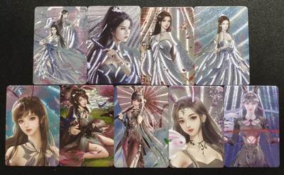 天玑星卡拍第147期《12.8周一截拍》持续收拍收评中 满赠卡需备注 - 宁缺卡牌 诛仙 陆雪琪 四张+斗罗大陆 小舞 五张