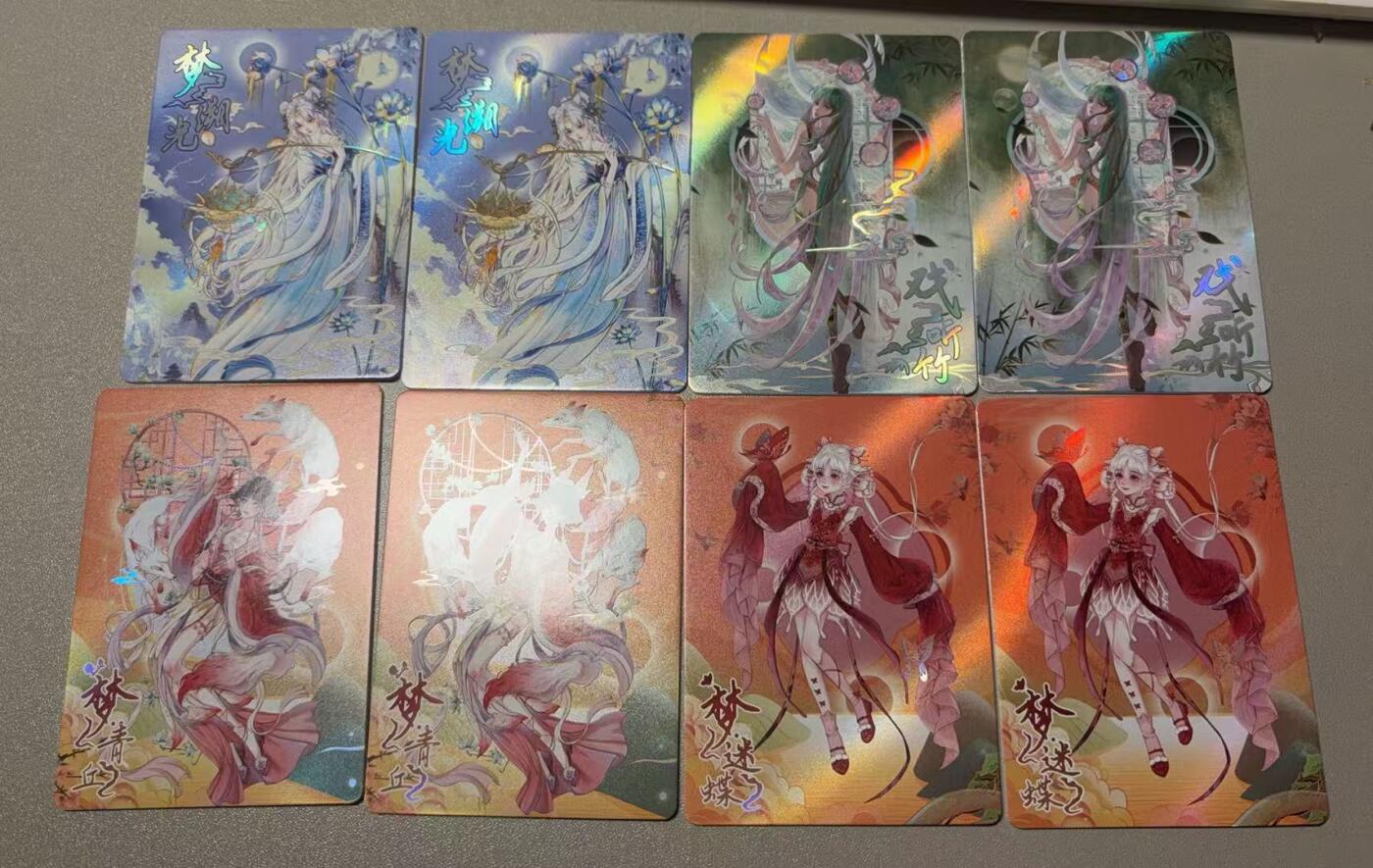 秋萤阁第36期 (12月10日周三晚上21点截拍，欢迎竞拍)  趣卡社戏梦 梦迷蝶 8宫