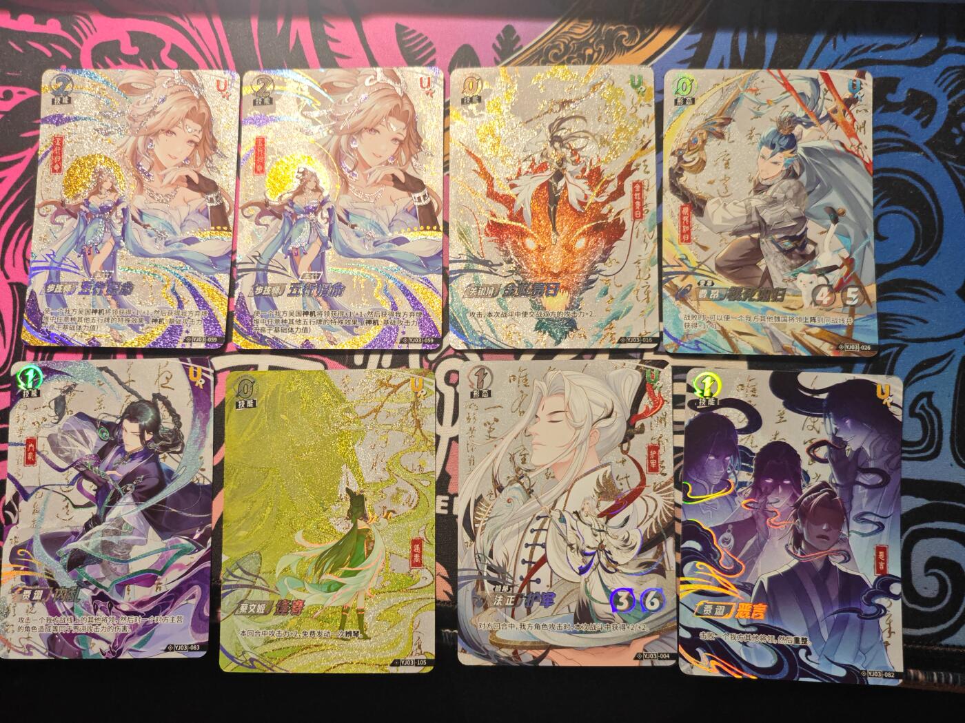 卡牌实验室开始第六次实验 【打包】卡游三国一绝第三弹 UR×8