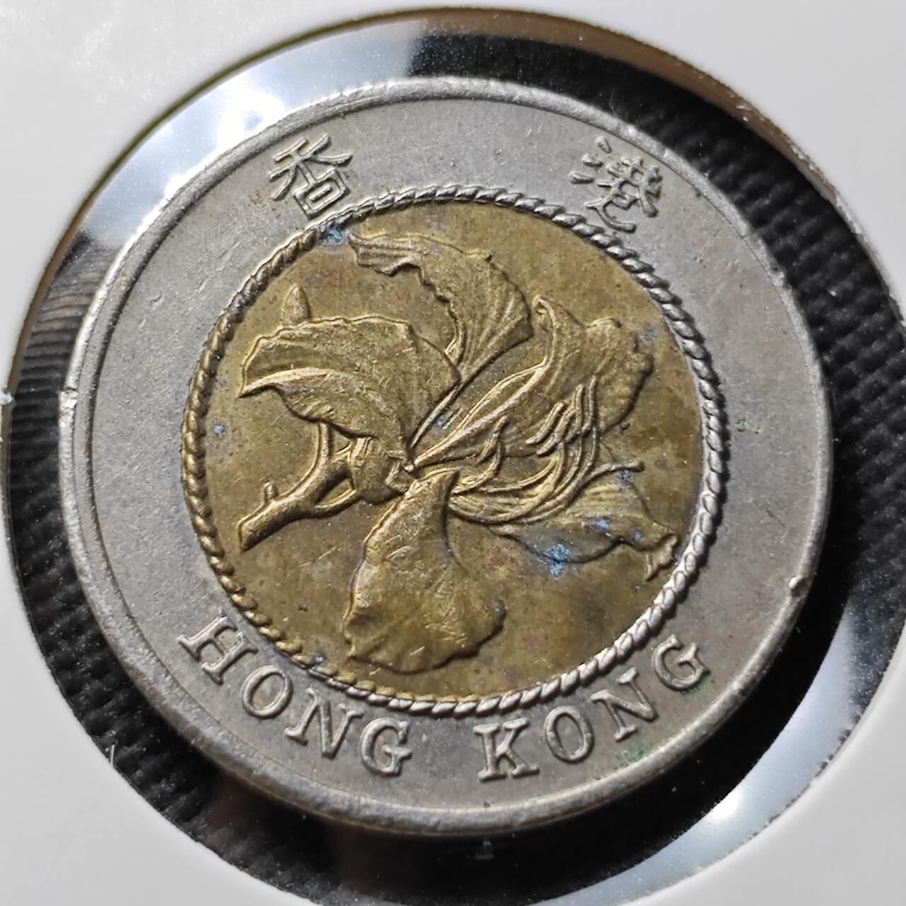 KK钱币收藏小铺 第376期  2月预留时间 周末发货  香港10元