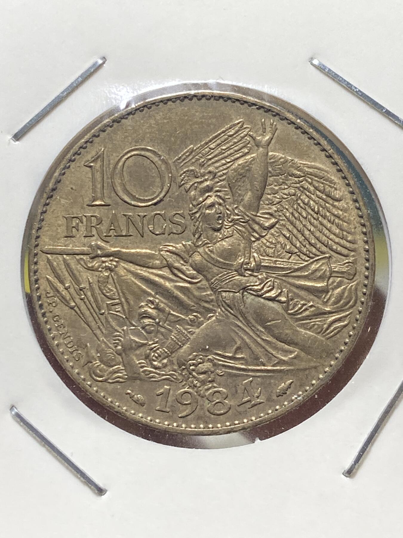 2025年第一百三十四场(总第一百六十场）外国好品纸夹散币场(免佣金) 法国🇫🇷1984单年份10法郎(法国著名雕塑家弗朗索瓦·吕德诞辰200周年纪念币)