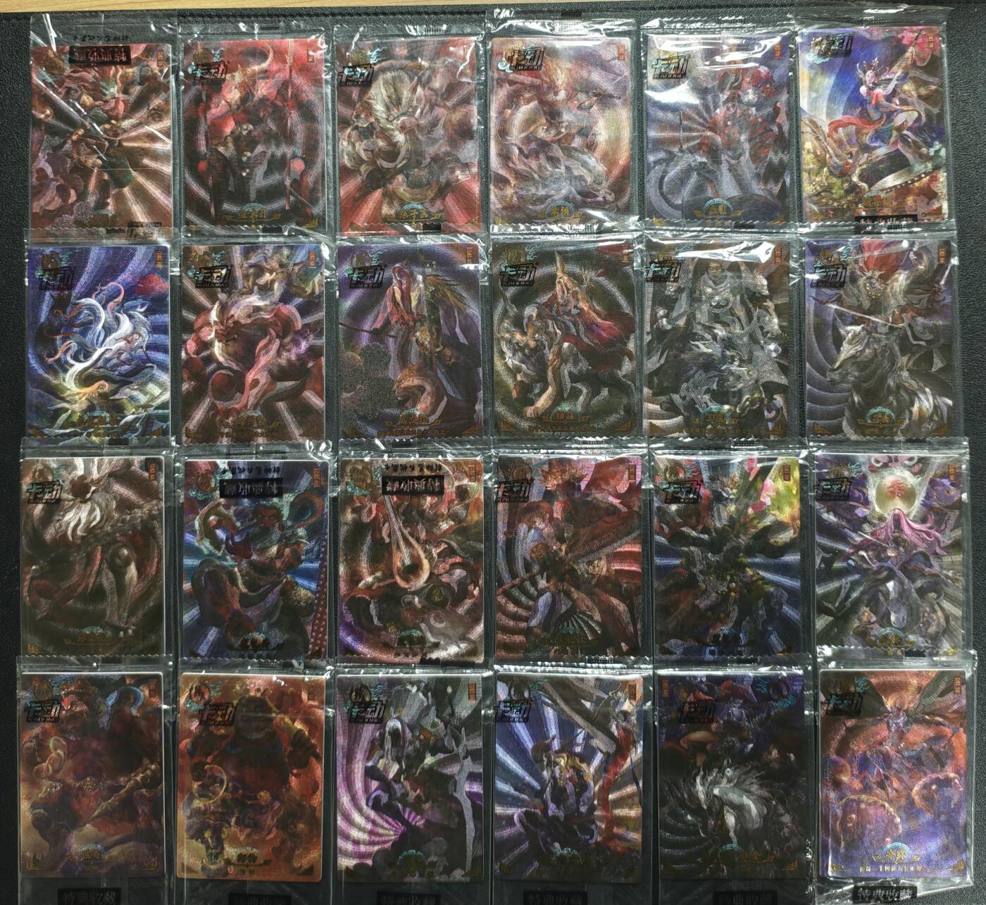 天玑星卡拍第147期《12.8周一截拍》持续收拍收评中 满赠卡需备注 卡动 封神 段磊 1-75张