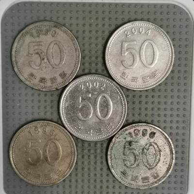 2025年第135场各国散币拍卖（总第135场） - 韩国50韩元5枚