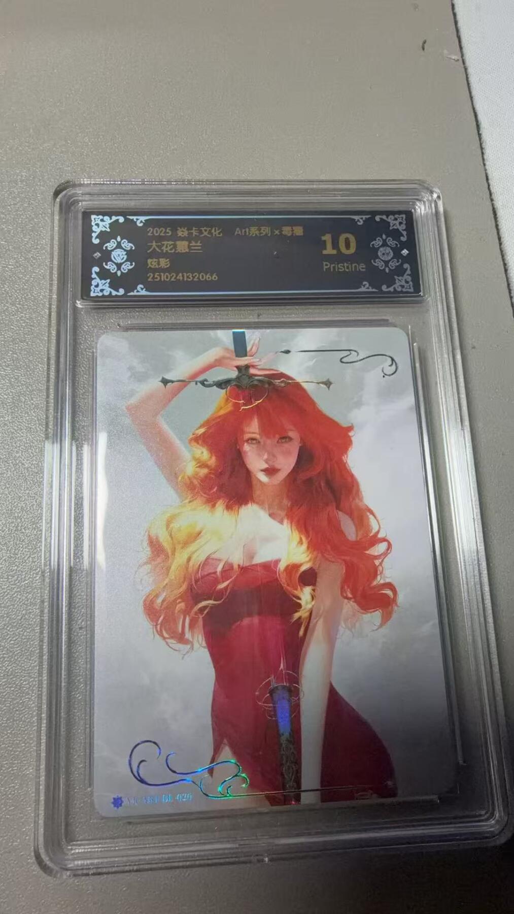 秋萤阁第36期 (12月10日周三晚上21点截拍，欢迎竞拍)  焱卡毒瘤第二弹 大花蕙兰 炫彩 10P