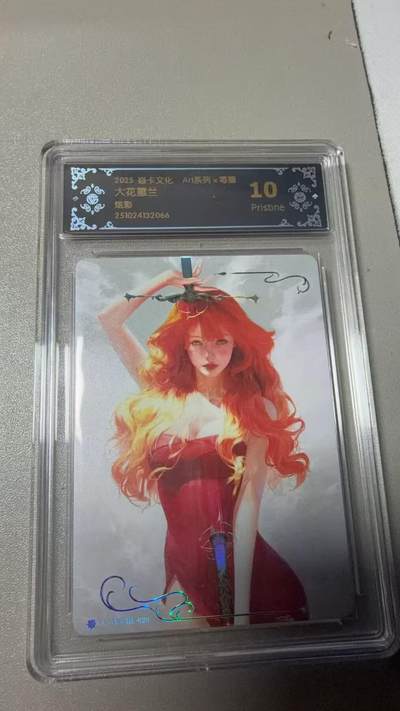 秋萤阁第36期 (12月10日周三晚上21点截拍，欢迎竞拍)  - 焱卡毒瘤第二弹 大花蕙兰 炫彩 10P