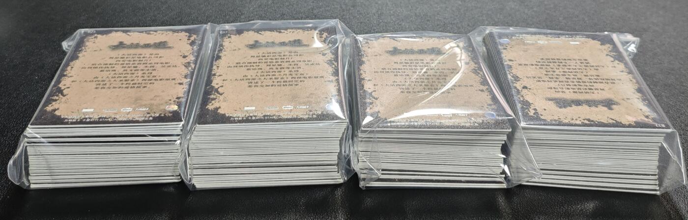 天玑星卡拍第147期《12.8周一截拍》持续收拍收评中 满赠卡需备注 卡星时代 大话西游 人物卡 四包 第六袋