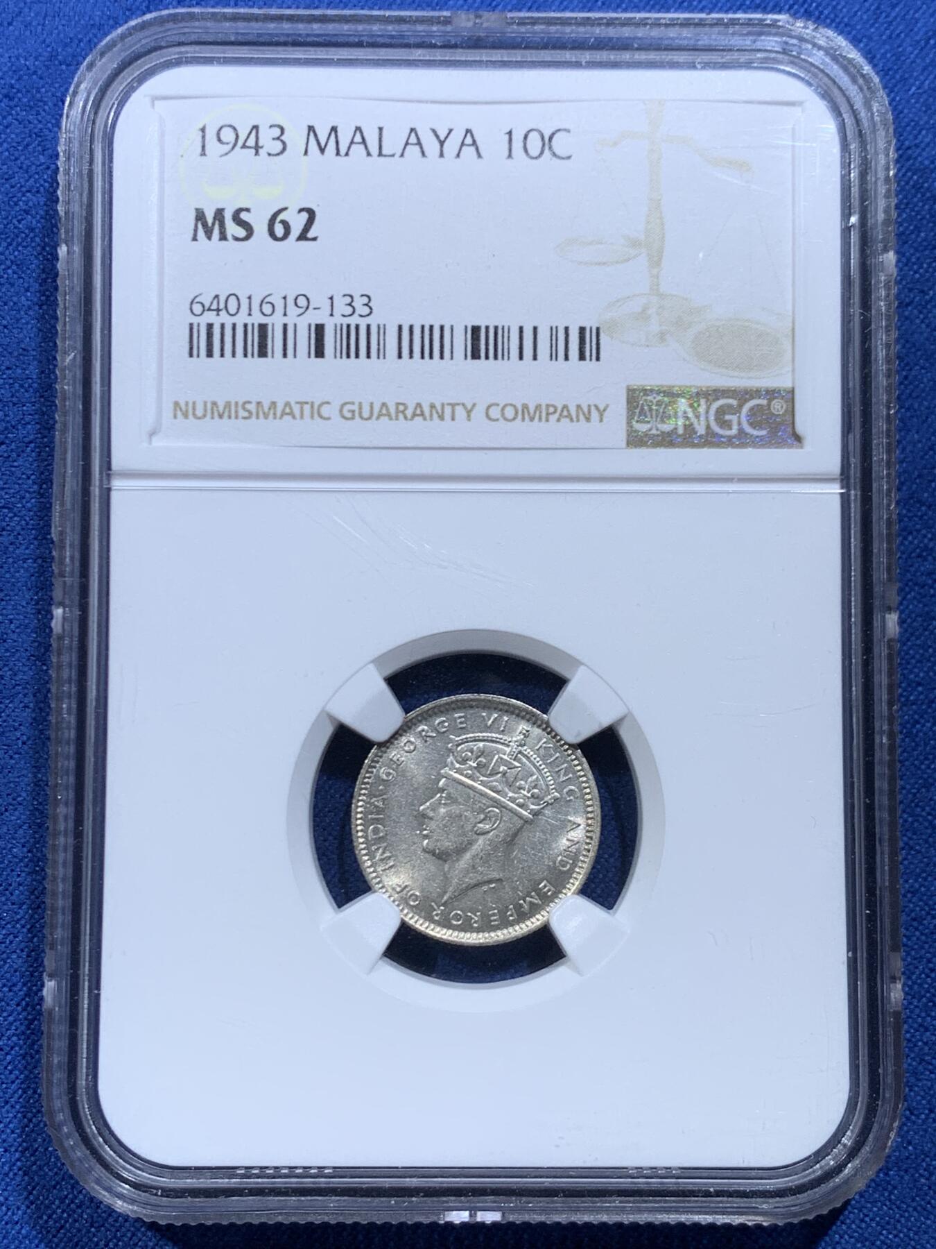 《竞宝斋》第446场 周日，周一，2场连拍 （全场包邮）