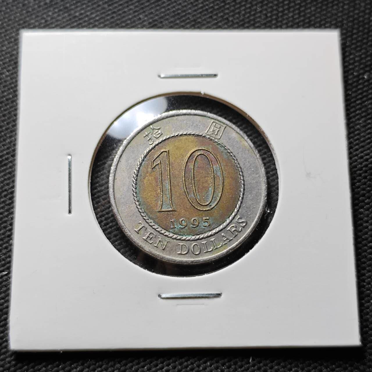 KK钱币收藏小铺 第376期  2月预留时间 周末发货  香港10元