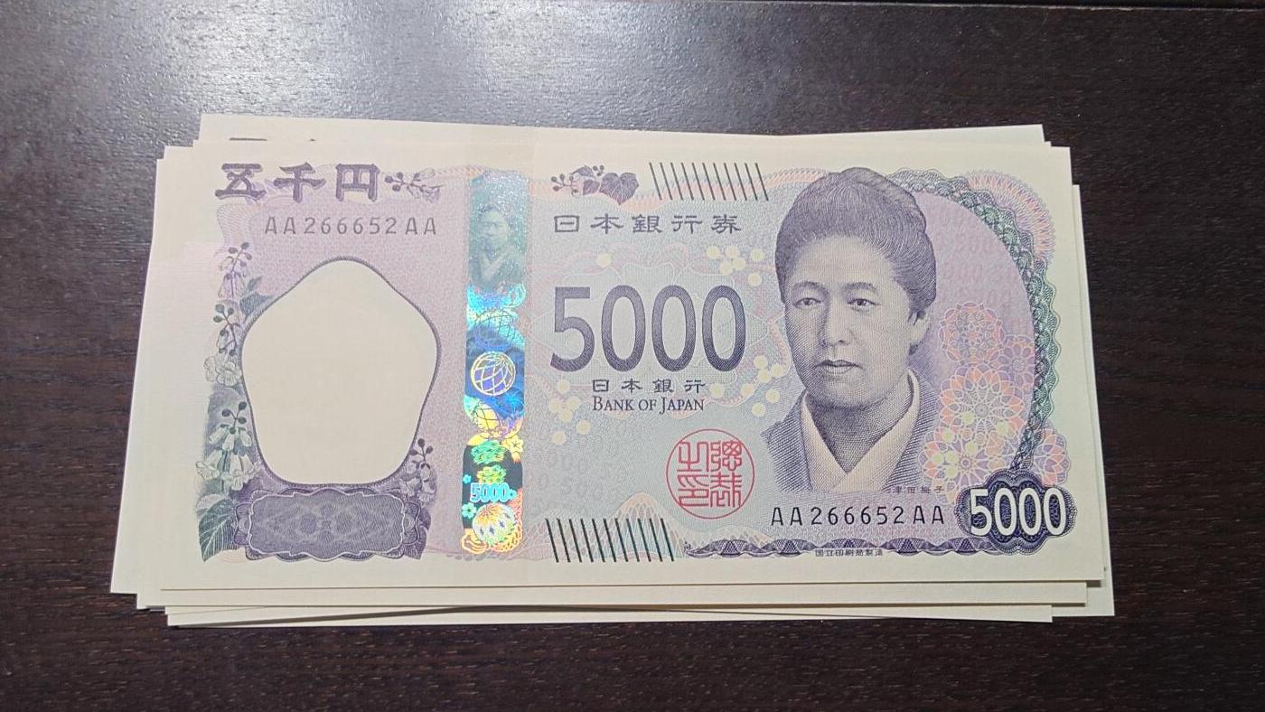 世界钱币～微拍第219期暨2025年第59期  老库存低价起拍