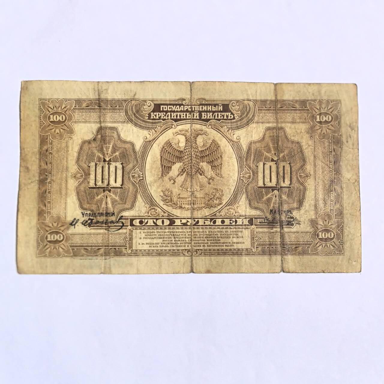 各国外币第101期