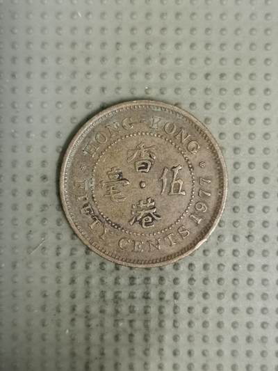 2025年第135场各国散币拍卖（总第135场） - 香港1977年五毫