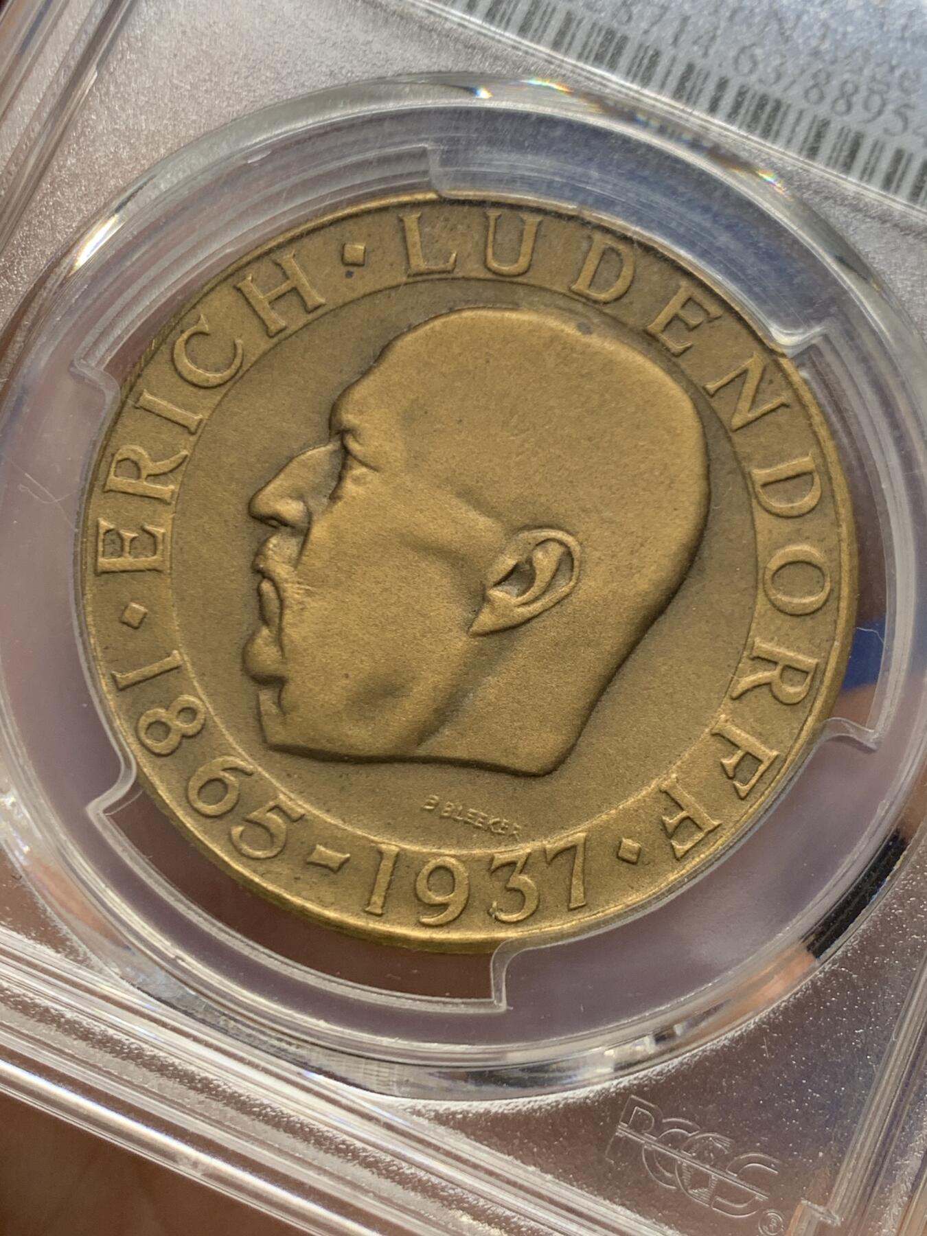 《竞宝斋》第446场 周日，周一，2场连拍 （全场包邮） PCGS SP63 德国1937年埃里希•鲁登道夫纪念铜章 带风车标 少见品中国