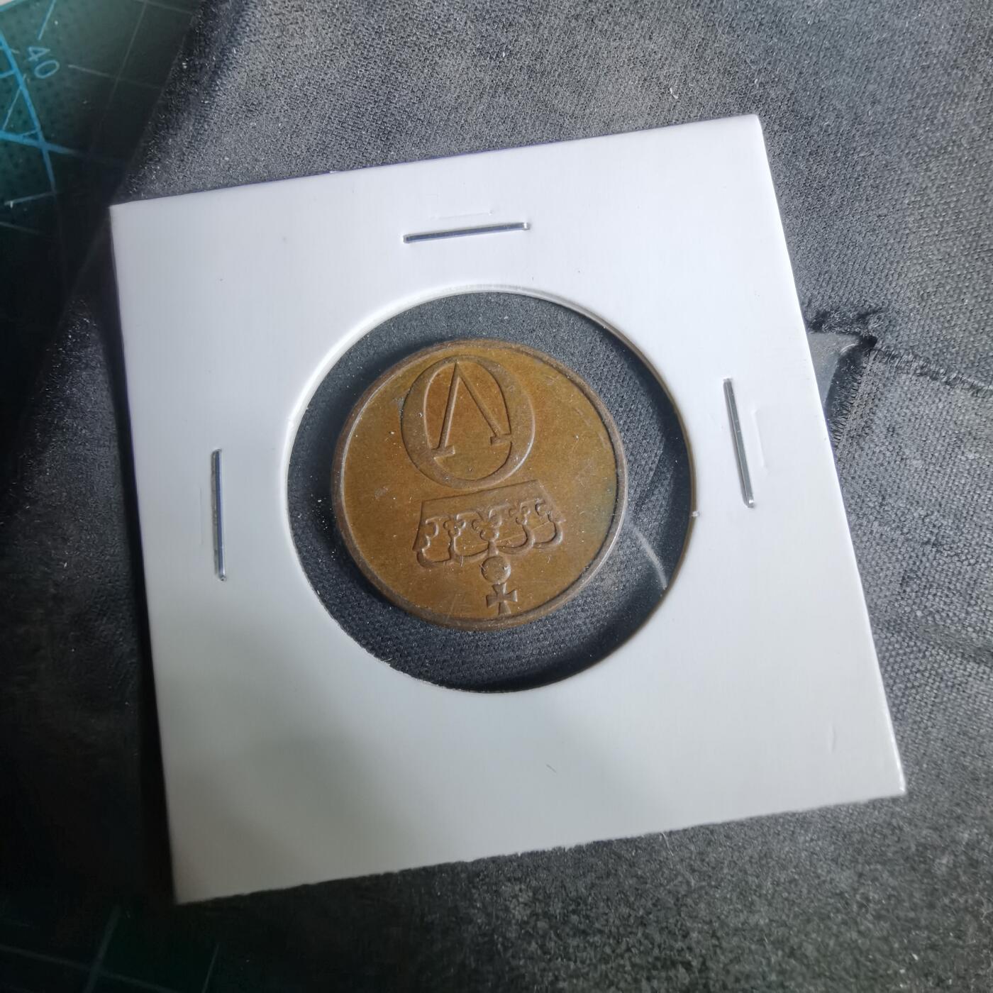 沼泽如烟--第925场 挪威1971年2欧尔